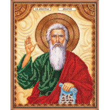 Святий Андрій Святий Андрій