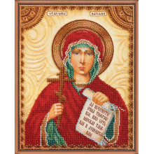 Свята Наталя Свята Наталя