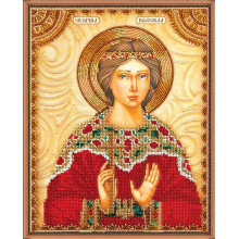 Свята Надія Свята Надія