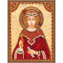 Свята Любов Свята Любов